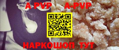 гашик Жуковский