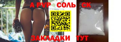 MESCALINE Заволжье