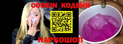 гашик Жуковский