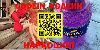 спайс Бийск