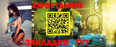 гашик Жуковский