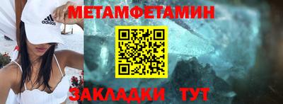 ешки Заводоуковск
