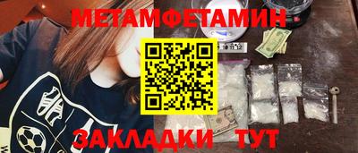 гашик Жуковский