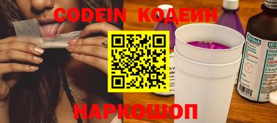 ешки Заводоуковск