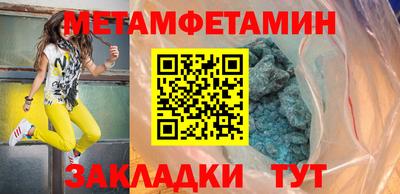 гашик Жуковский