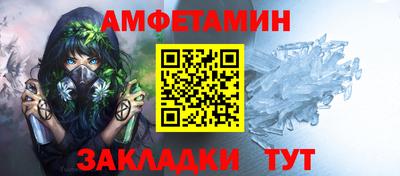 спайс Бийск