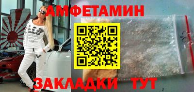гашик Жуковский