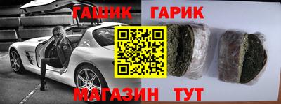 гашик Жуковский