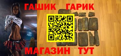 гашик Жуковский