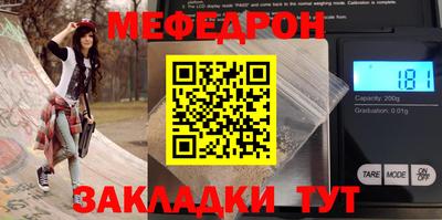 ешки Заводоуковск