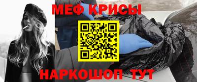 MESCALINE Заволжье