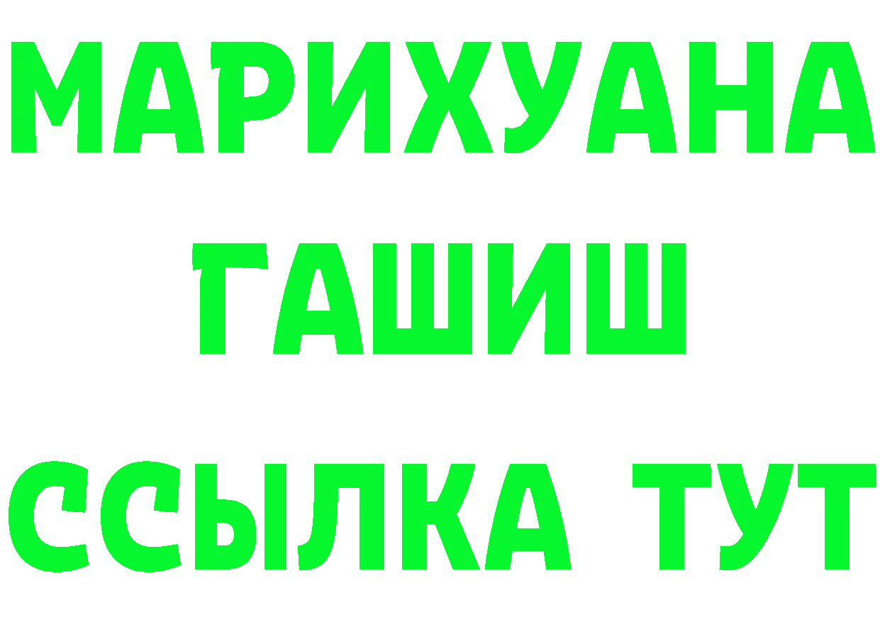 БУТИРАТ BDO 33% зеркало shop МЕГА Миасс