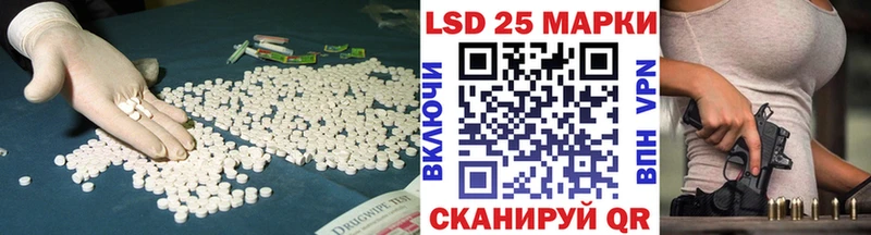 ЛСД экстази ecstasy Миасс