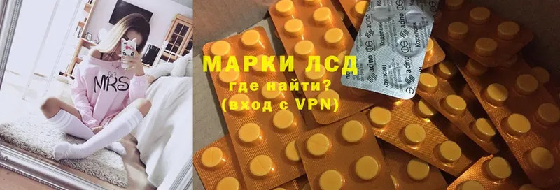 наркотики  Миасс  Лсд 25 экстази кислота 