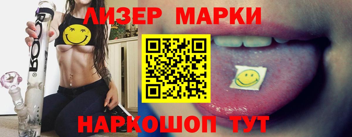 Миасс  LSD-25 экстази ecstasy  Лсд 25 экстази ecstasy  Вход с VPN 