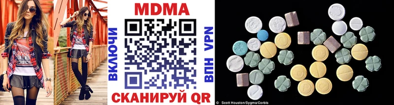 MDMA crystal kraken зеркало Миасс наркотики
