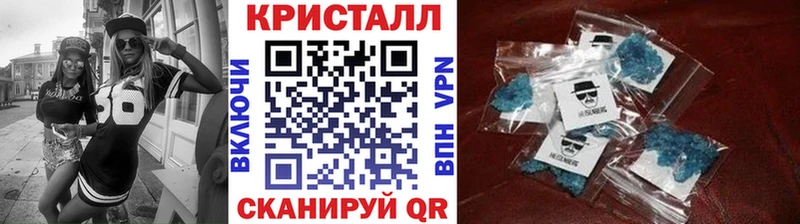 Метамфетамин Декстрометамфетамин 99.9%  Миасс 