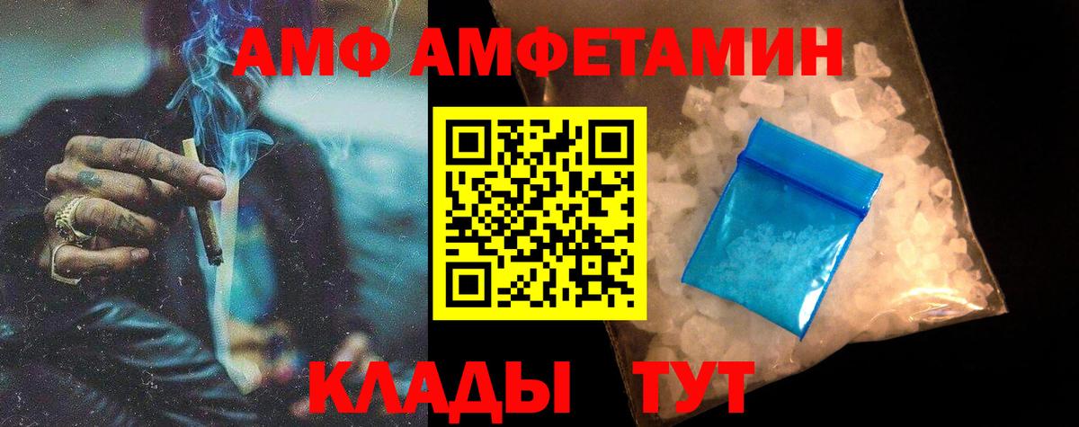 Первитин пудра  Вход с VPN  Миасс  Первитин пудра 