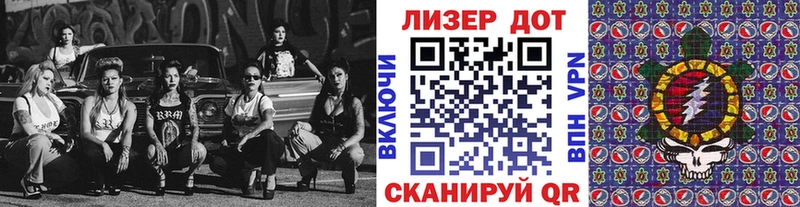 Марки 25I-NBOMe 1500мкг  ОМГ ОМГ ONION  Миасс 