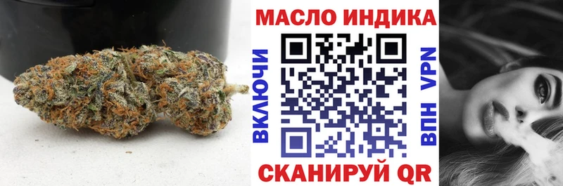 Дистиллят ТГК гашишное масло  Миасс 