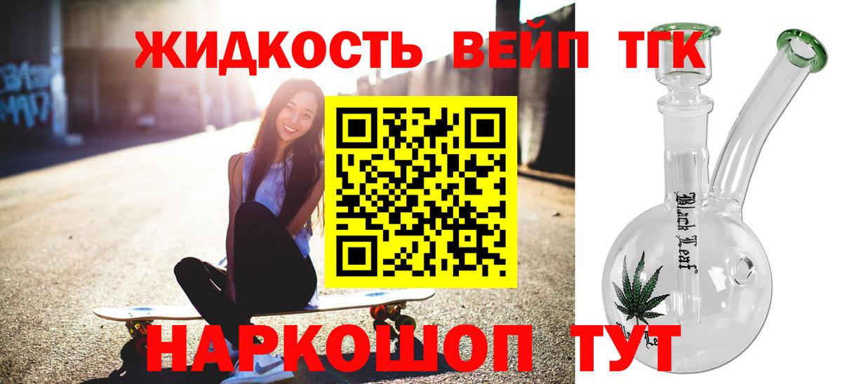 Дистиллят ТГК гашишное масло  Миасс  сколько стоит  Дистиллят ТГК гашишное масло 