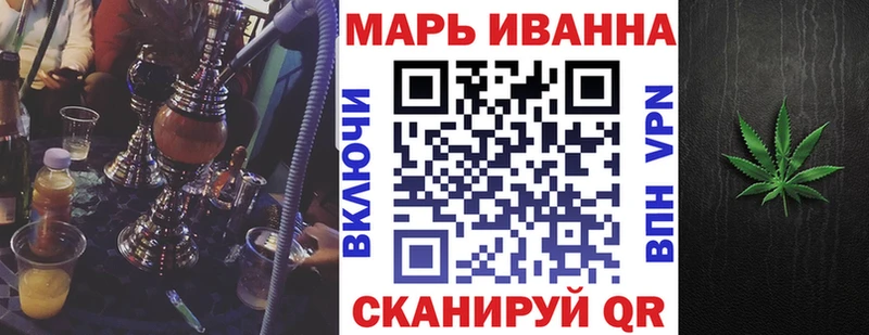 купить наркотик  Миасс  Каннабис тримм 
