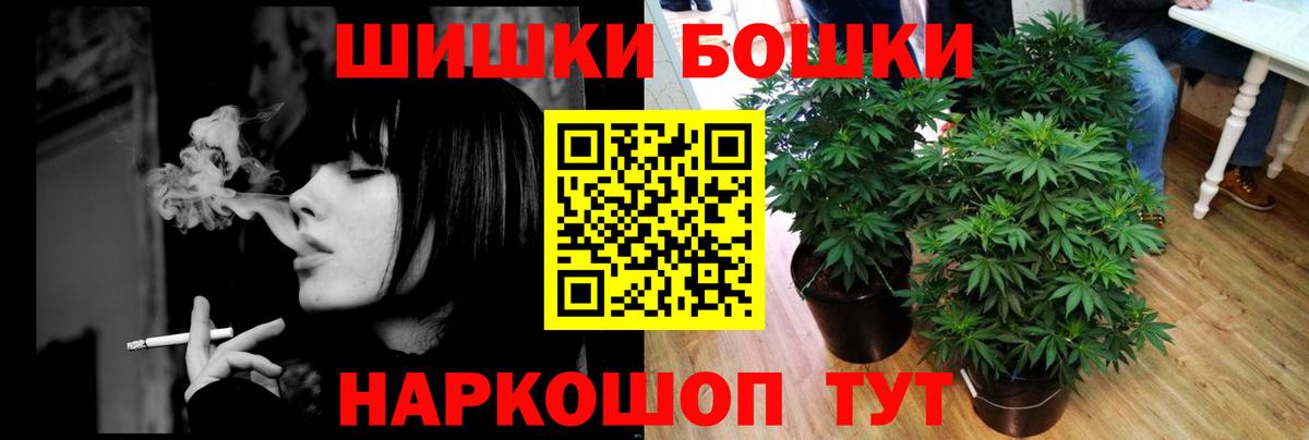 Марихуана марихуана  Канабис MAZAR  Вход с VPN  Миасс 