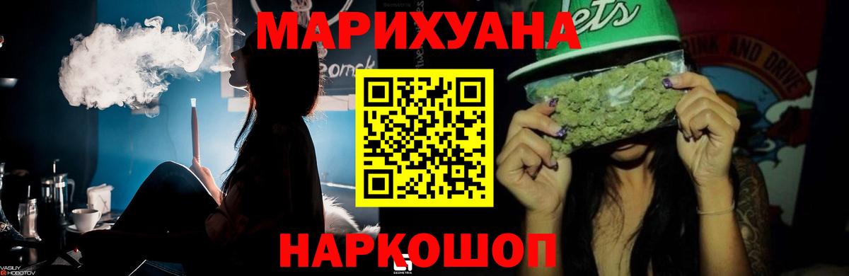 Конопля планчик  Конопля THC 21%  Конопля ГИДРОПОН  Бошки марихуана Ganja  Миасс 